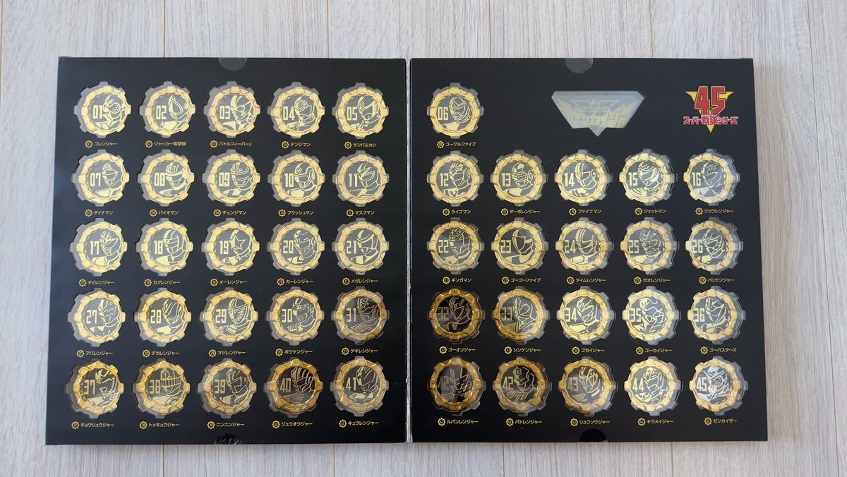 機界戦隊ゼンカイジャー ダイキャスト センタイギア -スーパー戦隊45