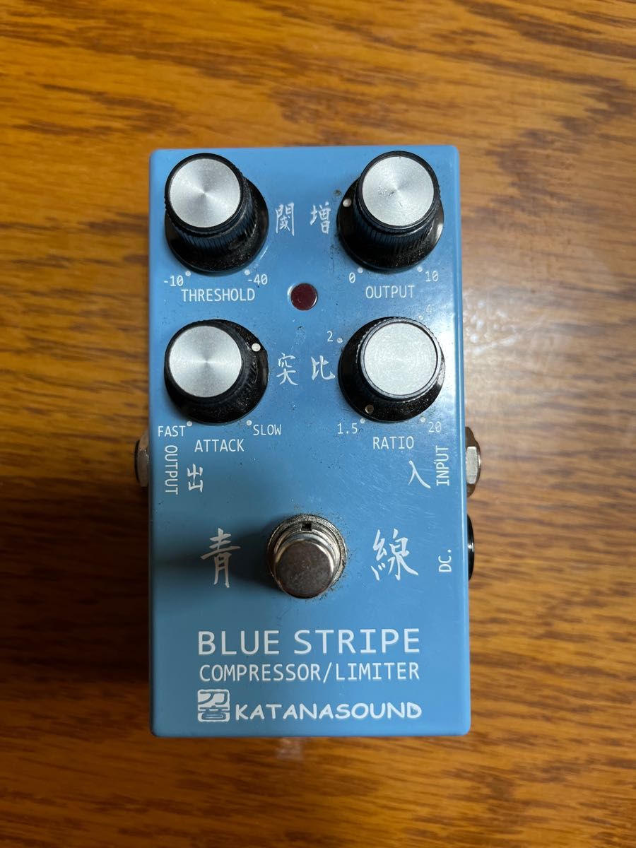 KATANA SOUND 青線 BLUE STRIPE COMPRESSOR LIMITER 美品 | www