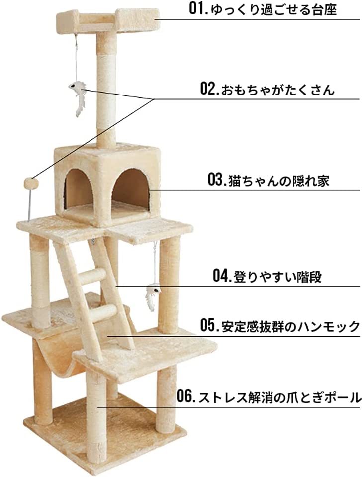  серый Iris pra The башня для кошки гамак коготь .. compact игрушка имеется .. класть type . кошка тоже серый кошка Land 