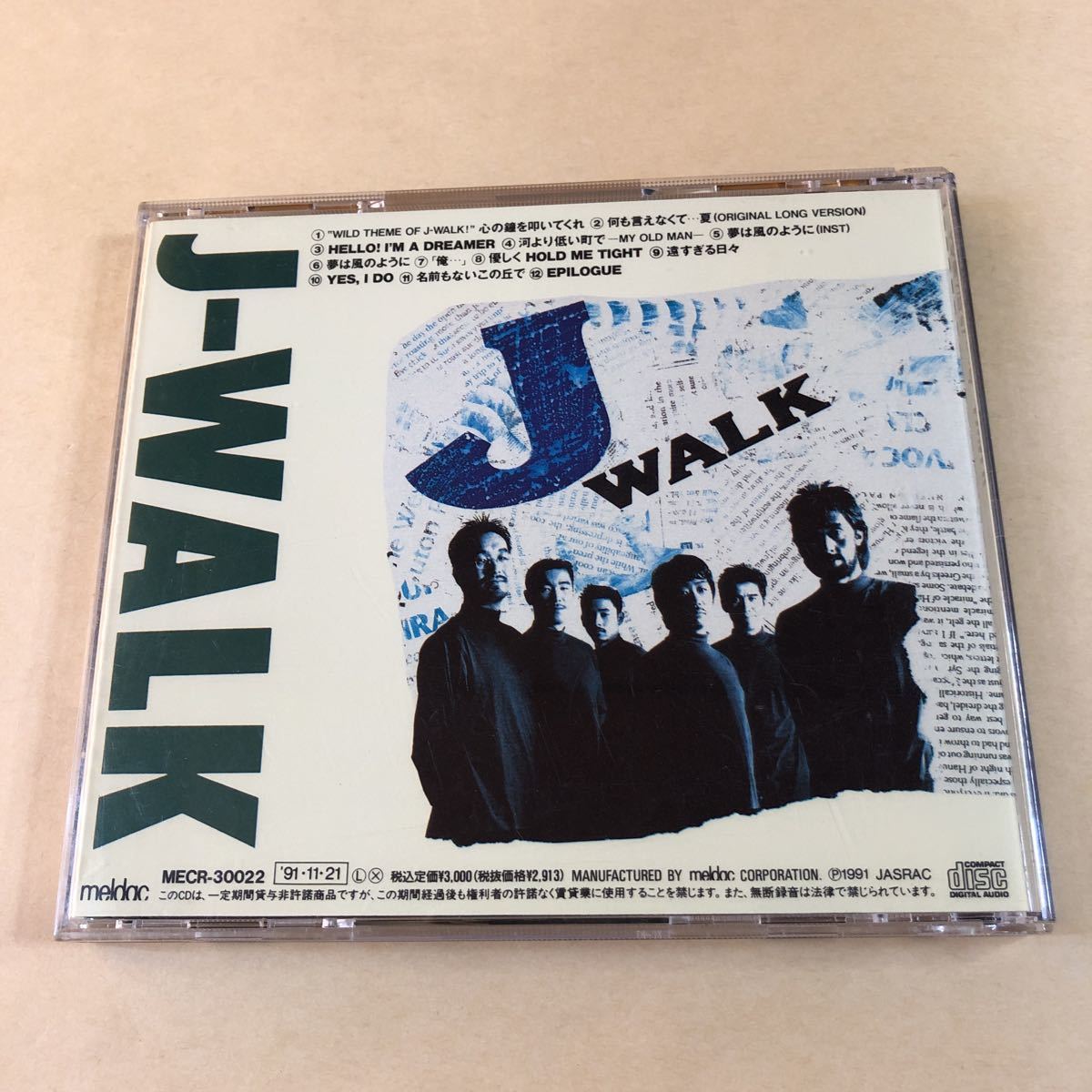 JAYWALK 1CD「心の鐘を叩いてくれ」_画像2