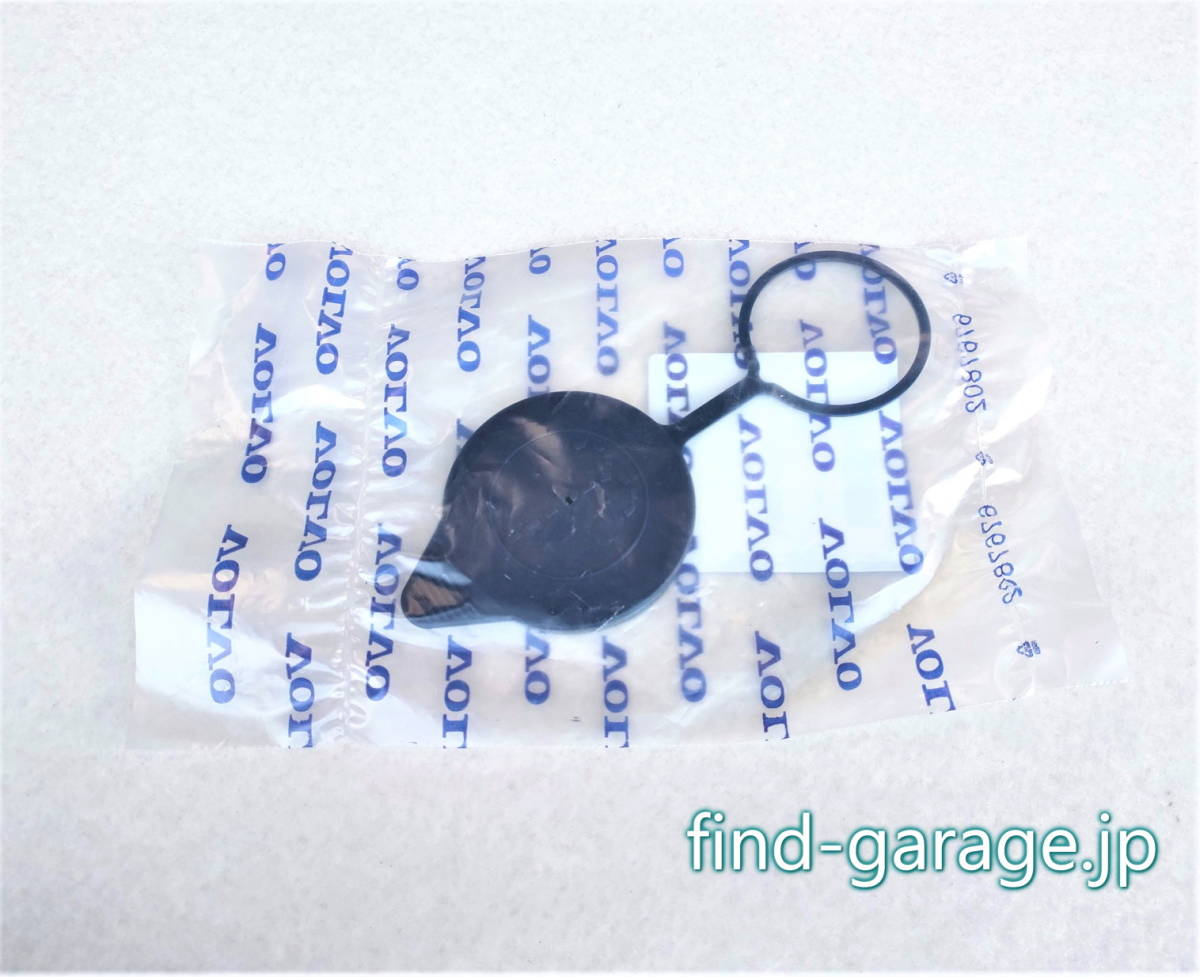  free shipping Volvo original 850/C,S,V70(8B) etc. washer tank cap cover Volvo genuine products product number 6800093 washer cap 