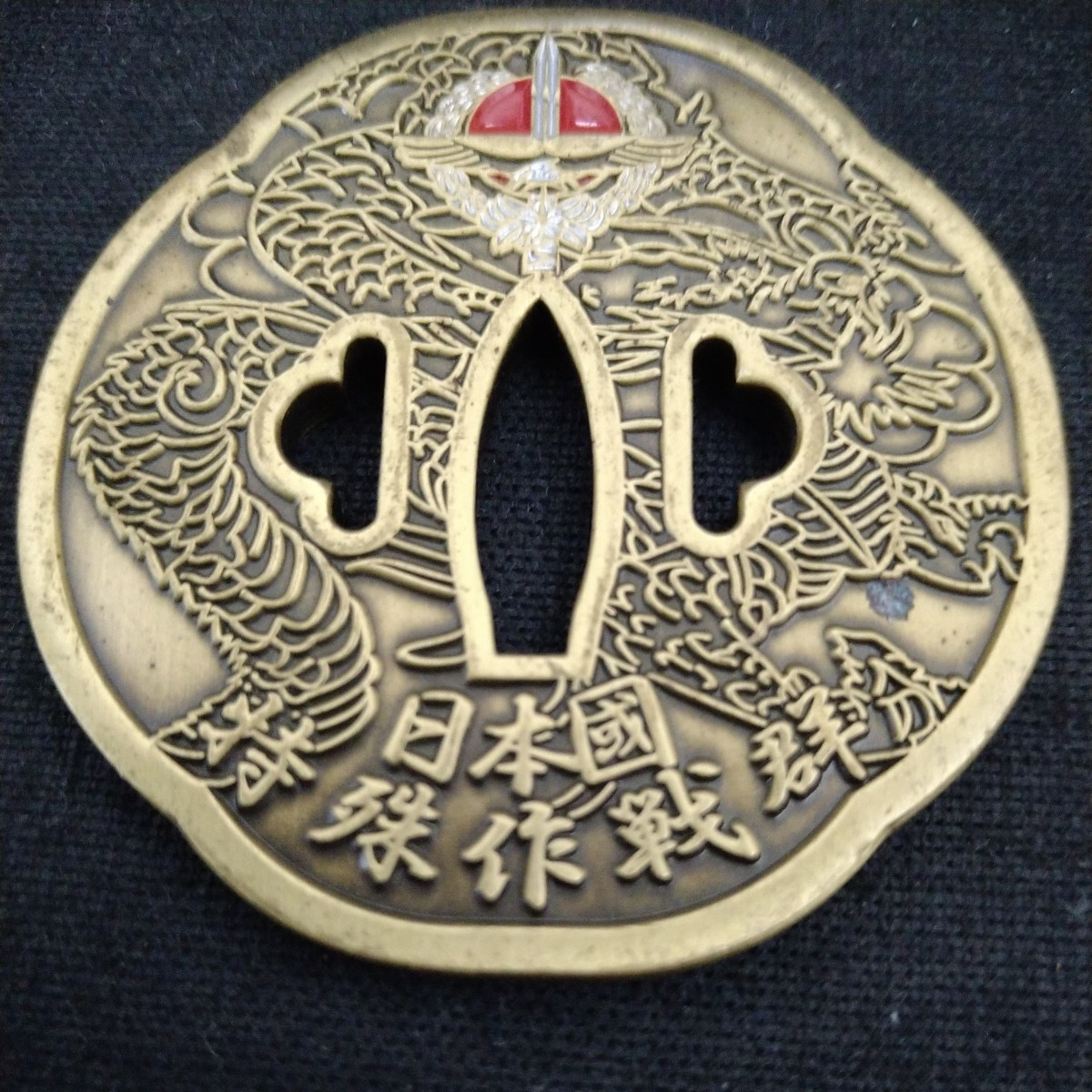 チャレンジコイン 特殊作戦群 陸上自衛隊 特殊部隊 JGSDF Special Operations Group 希少 レア プレミア BUSHIDO 武士道 5