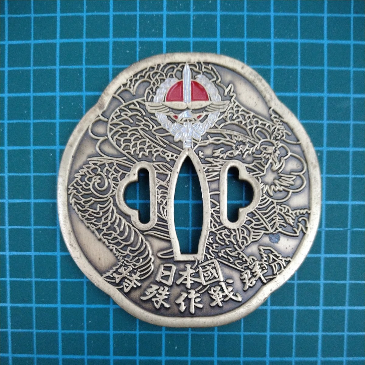 チャレンジコイン 特殊作戦群 陸上自衛隊 特殊部隊 JGSDF Special Operations Group 希少 レア プレミア BUSHIDO 武士道 8