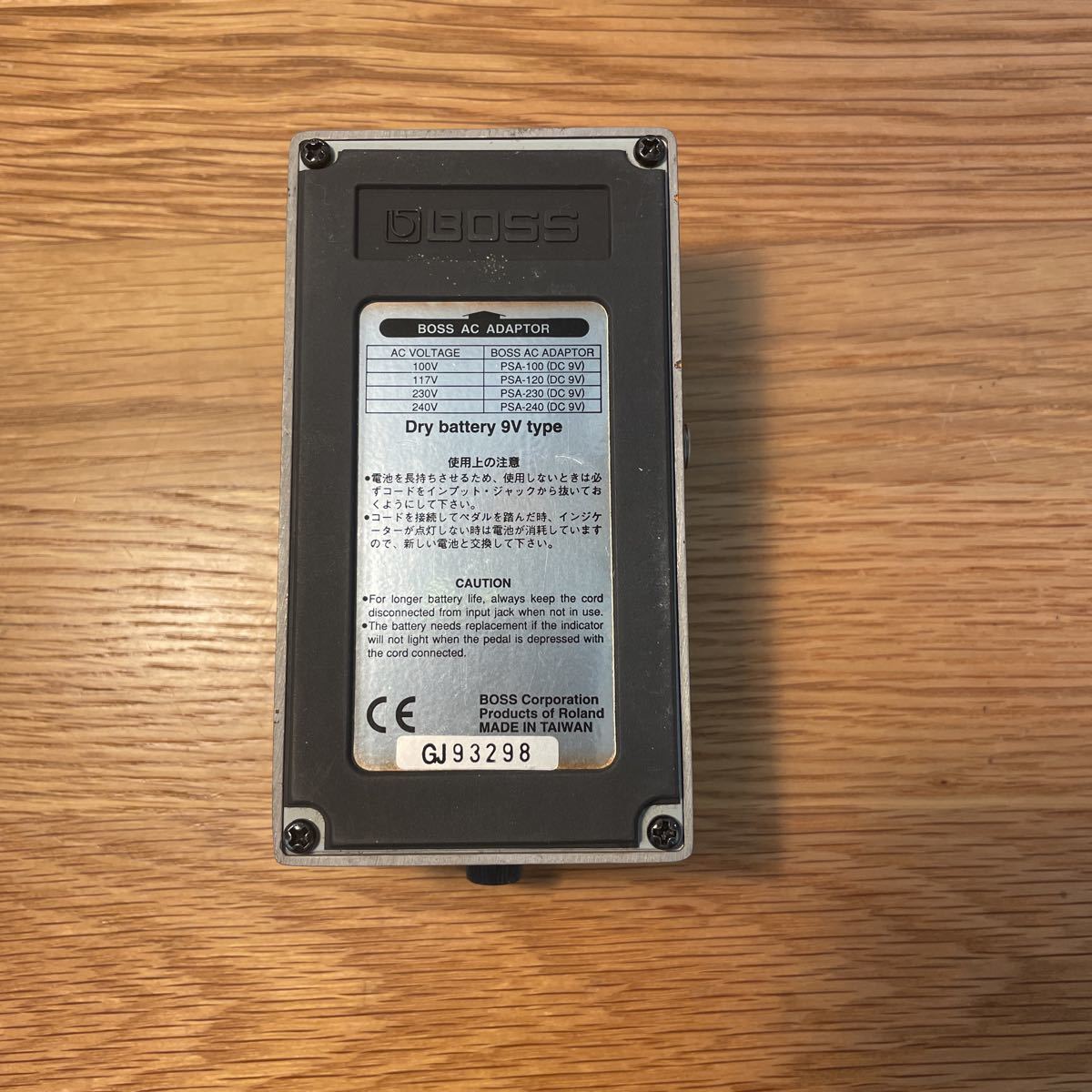 激安人気新品 34500円安い オクターバー Moog Lowpass moogerfooger