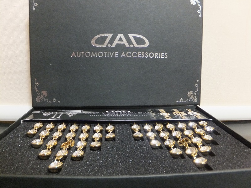 ⑦* tax included [ postage 520 jpy ]*GARSON D.A.D. Garcon * mirror crystal chain 2P* normal VERSION *[ Gold / crystal ]*SA761-01