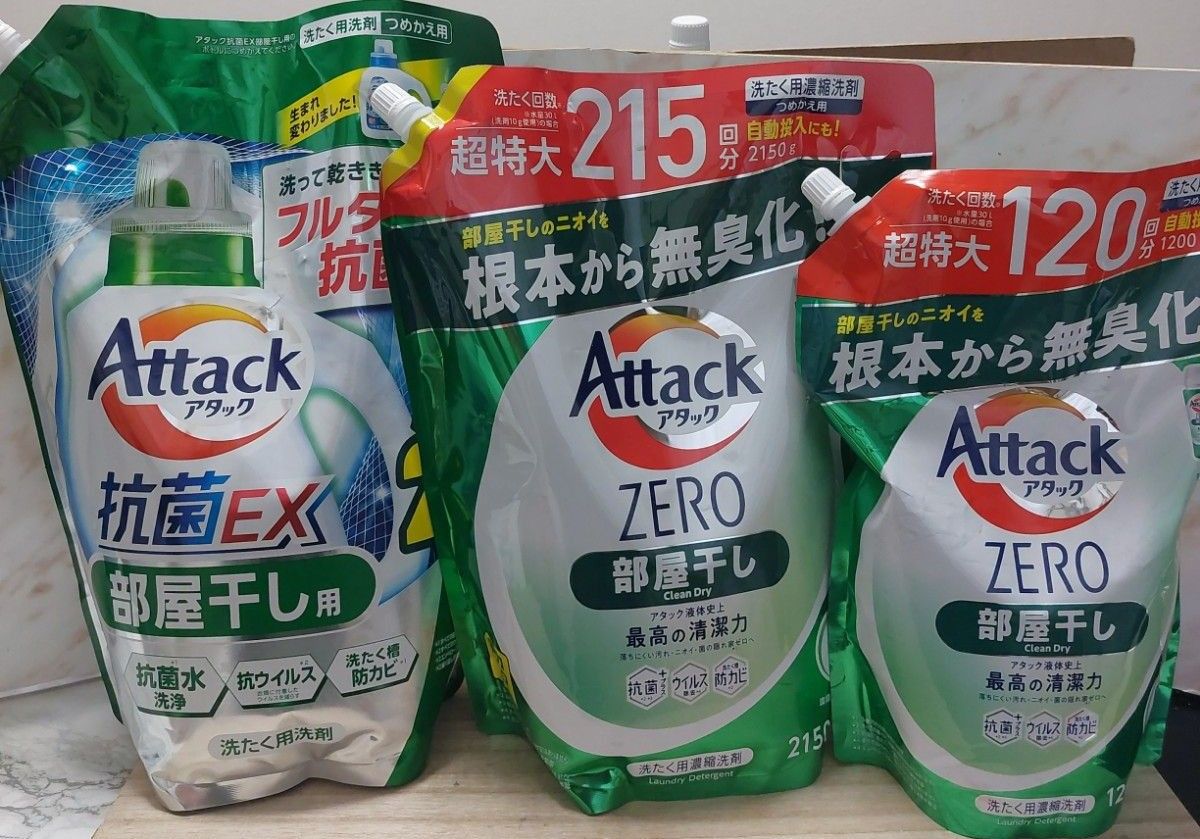 デカラクサイズ☆大容量アタック抗菌EX&ZERO