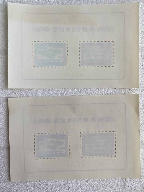 未使用 記念切手小型シート [天皇皇后両陛下御訪欧記念1971年 15円切手/昭和大婚50年1974年 20円切手] 全3シート 額面110円 自宅保管品_ヤケが見られます