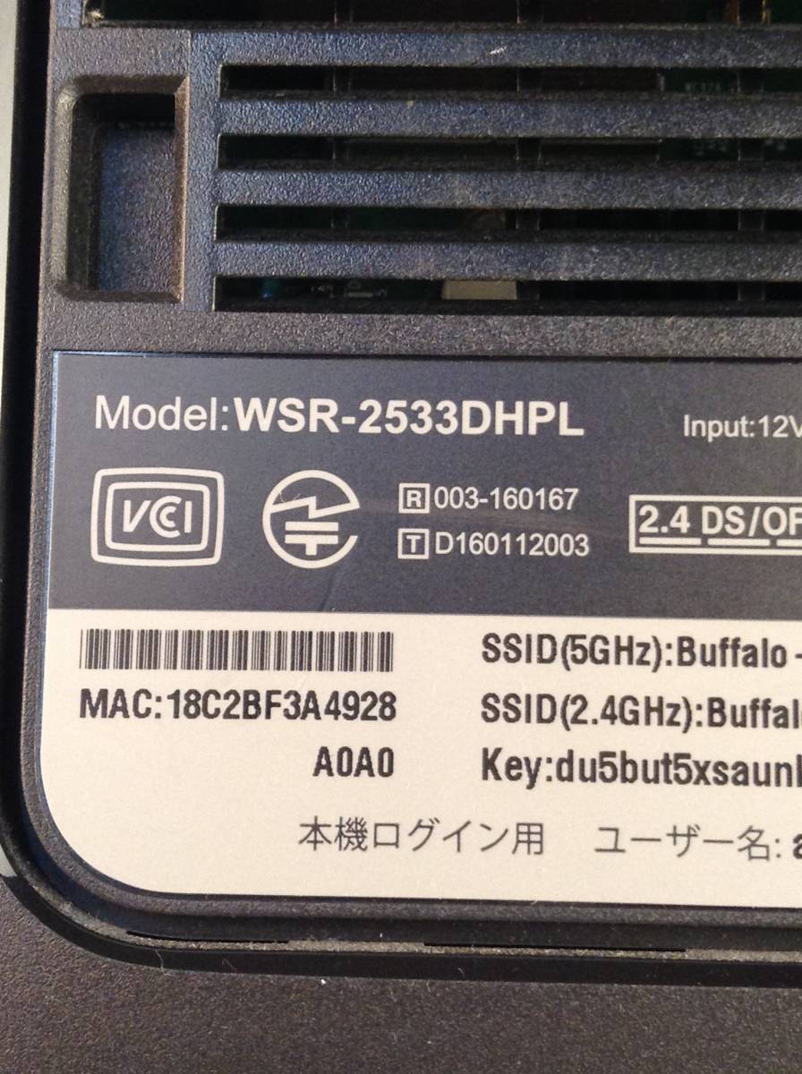 A6514☆BUFFALO バッファロー 無線LANルーター Wi-Fiルーター WSR-2533DHPL ACアダプター/WA-12M12FU_画像7