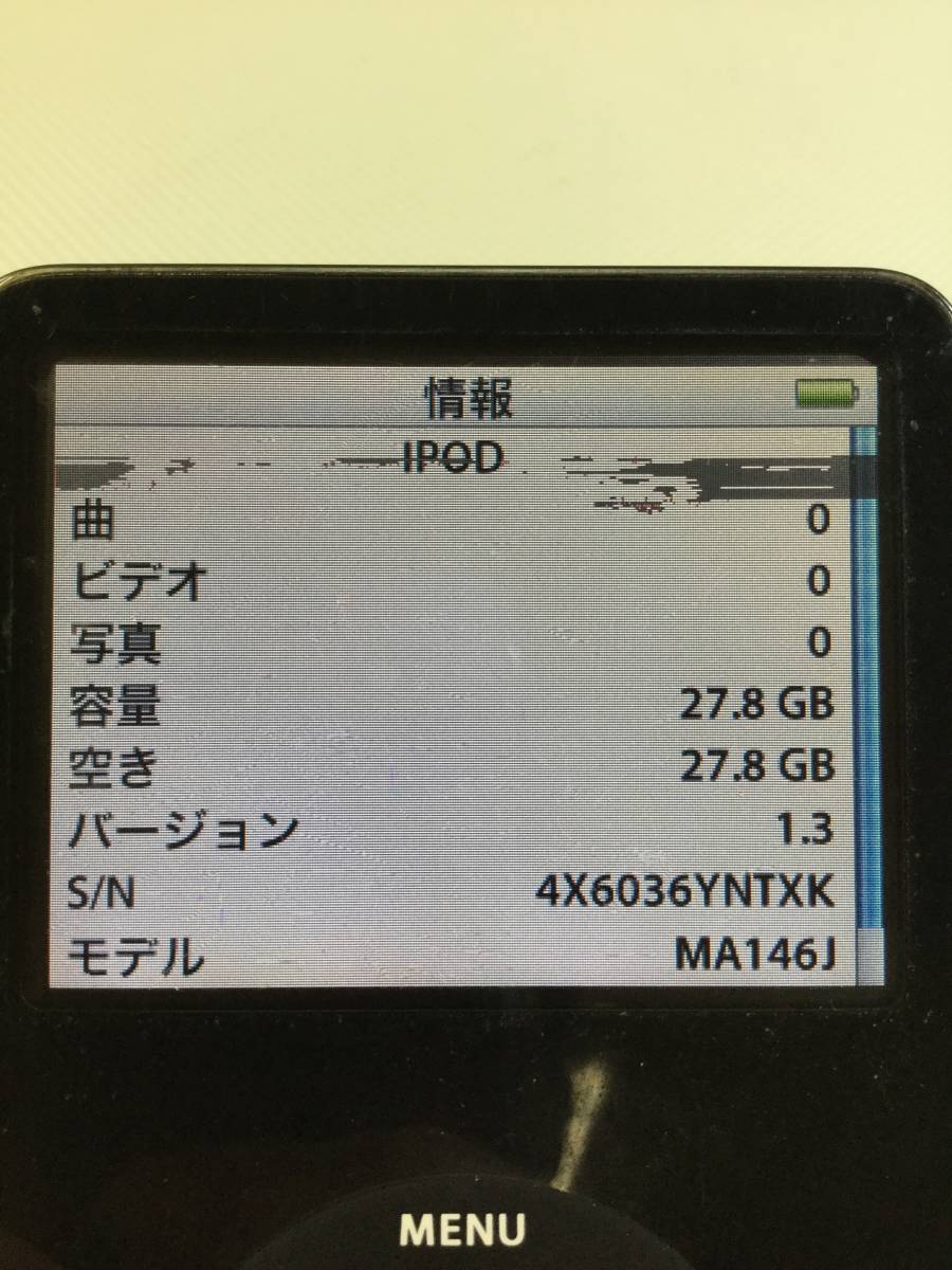 S1068●Apple ipod Classic アイポッド クラシック 第5世代 MA146J 30GB ブラック 音楽プレーヤー 【初期化済み】_画像5