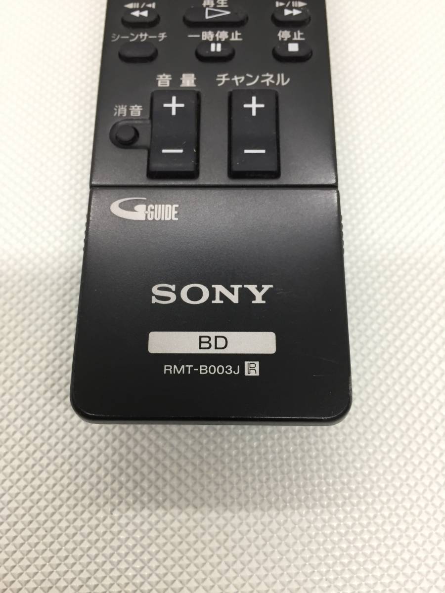 OK6515●SONY ソニー ブルーレイディスクレコーダー用リモコン BD用リモコン リモコン RMT-B003J_画像8