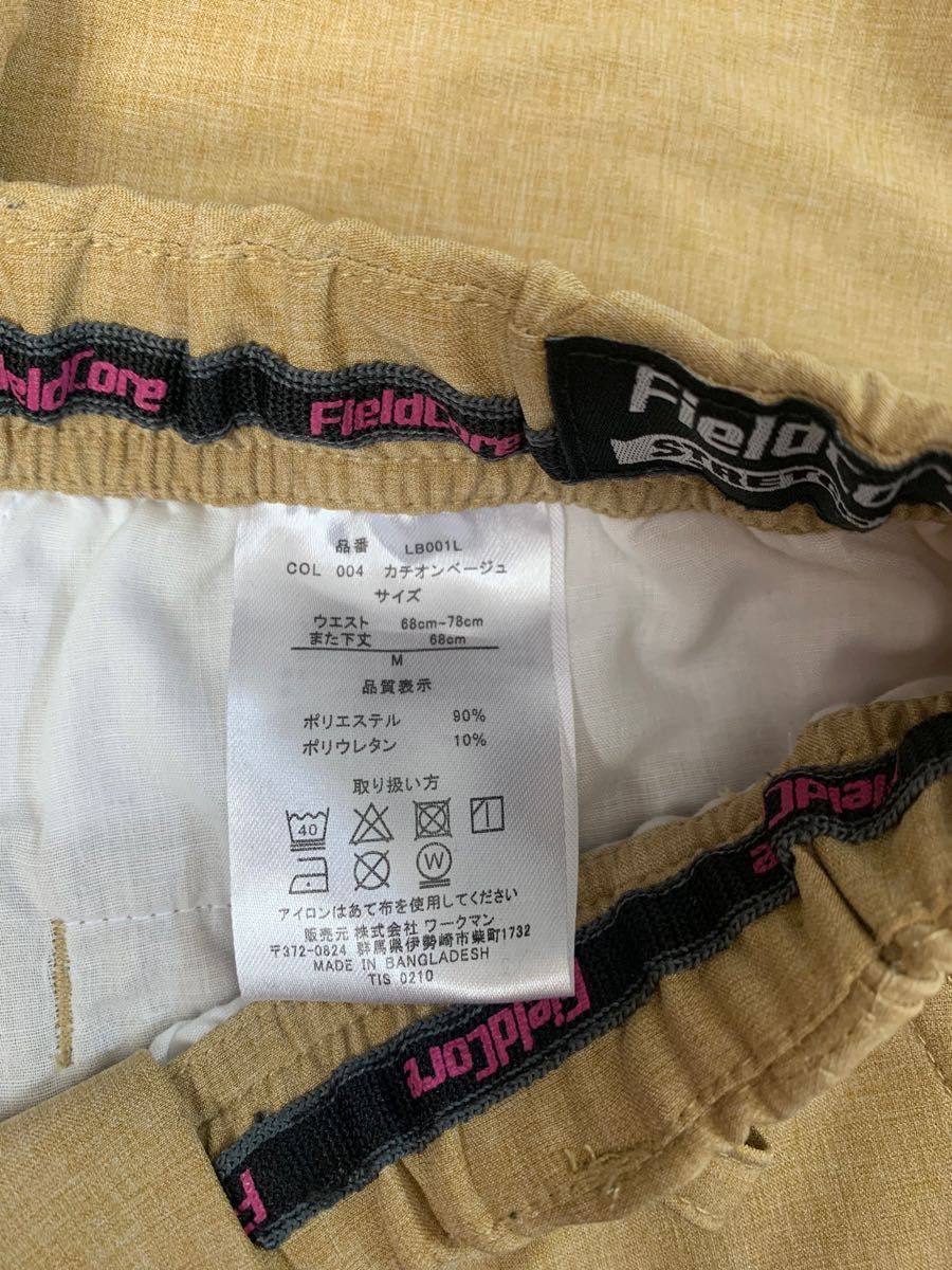 ワークマン Field Core M 品番LB001L カチオンベージュ ワークマン Field Core M 品番LB001L カチオンベージュ