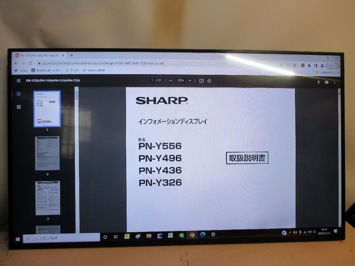 Yahoo!オークション - SHARP シャープ インフォメーション Yahoo!オークション - SHARP シャープ インフォメーション