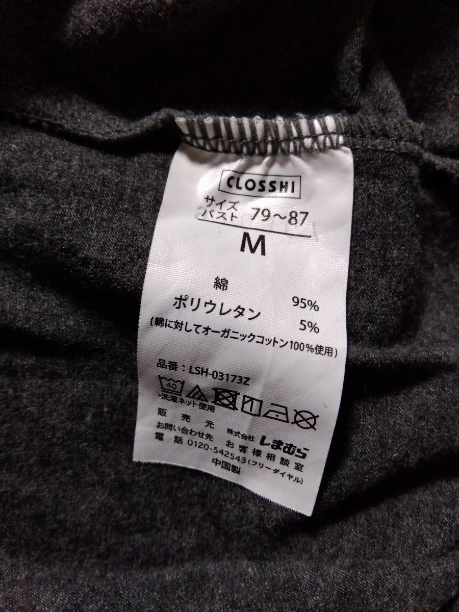 はる様専用 しまむらCLOSSHI 半袖カップ付きロングワンピース グレー Mサイズ オーガニックコットンTシャツワンピース|PayPayフリマ しまむら クロッシー 半袖ロングワンピース(部屋着、ブラカップ付)M 中古