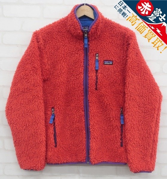 セットアップ 3J1901/Patagonia クラシックレトロXカーディガン