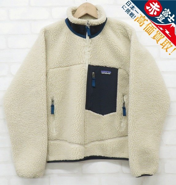 信頼 3J1690/未使用品 patagonia レトロXジャケット XXS パタゴニア