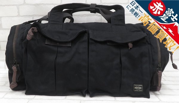 最前線の 1B5753/ポーター LOVE&PEACE ボストンバッグ PORTER ボストンバッグ 最前線の 1B5753/ポーター LOVE&PEACE ボストンバッグ PORTER ボストンバッグ