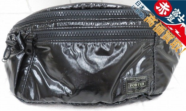 誠実】 ウエストバッグ シーレ 1B5764/ポーター PORTER ポーチ CIRE