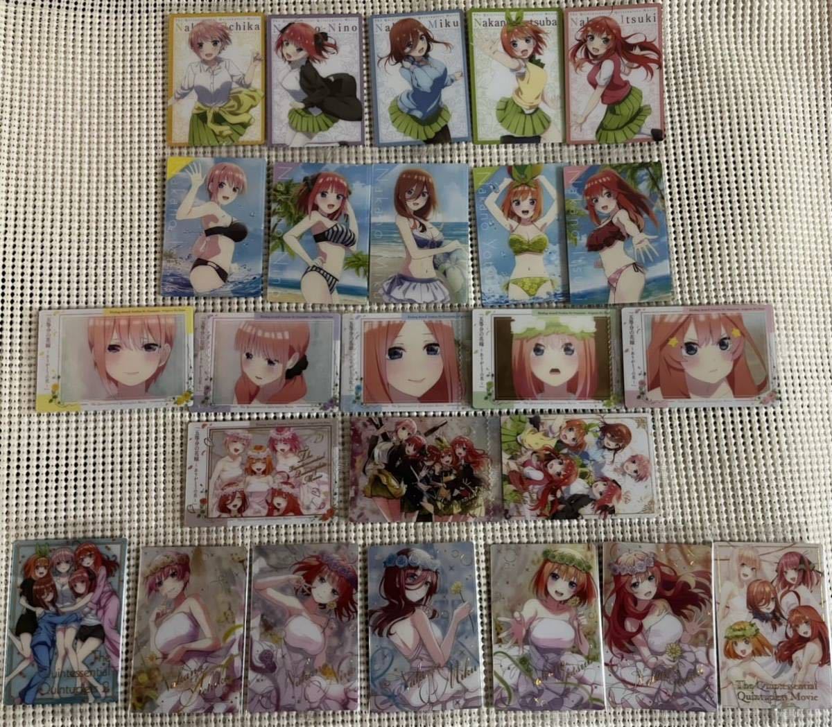 映画 五等分の花嫁 ウエハース3 全25種類フルコンプリートセット 一花