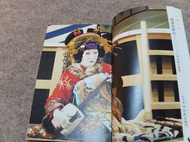 Toita Yasuji [ женщина форма ]...yu Nikon цвет . документ 