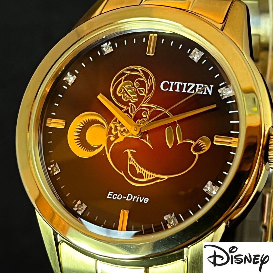Disney】展示品特価/CITIZEN/シチズン/メンズ レディース腕時計