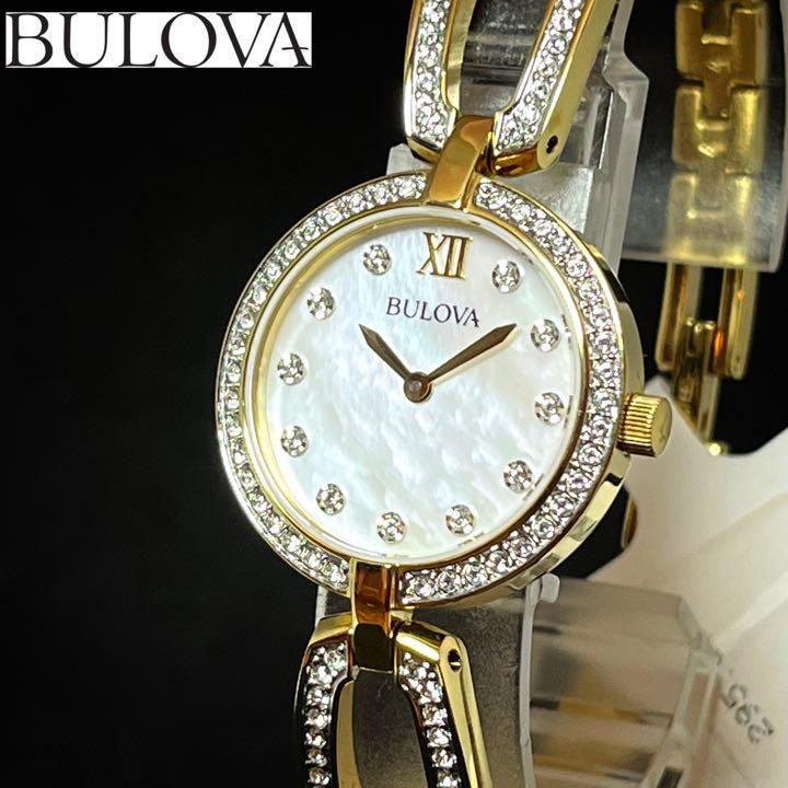 展示品特価】BULOVA/ブローバ/レディース腕時計/お洒落/ゴールド色/高級-