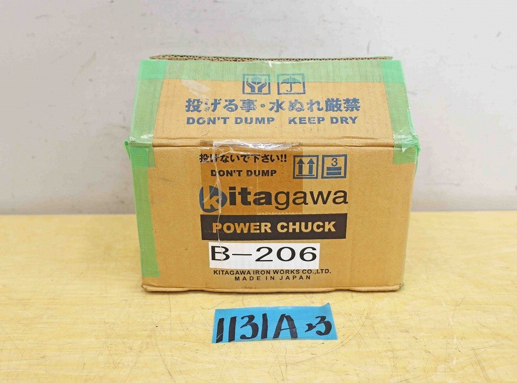 1131A23 未使用 開封済み KITAGAWA 北川鉄工所 パワーチャック B-206 工作機械 旋盤 切削 作業