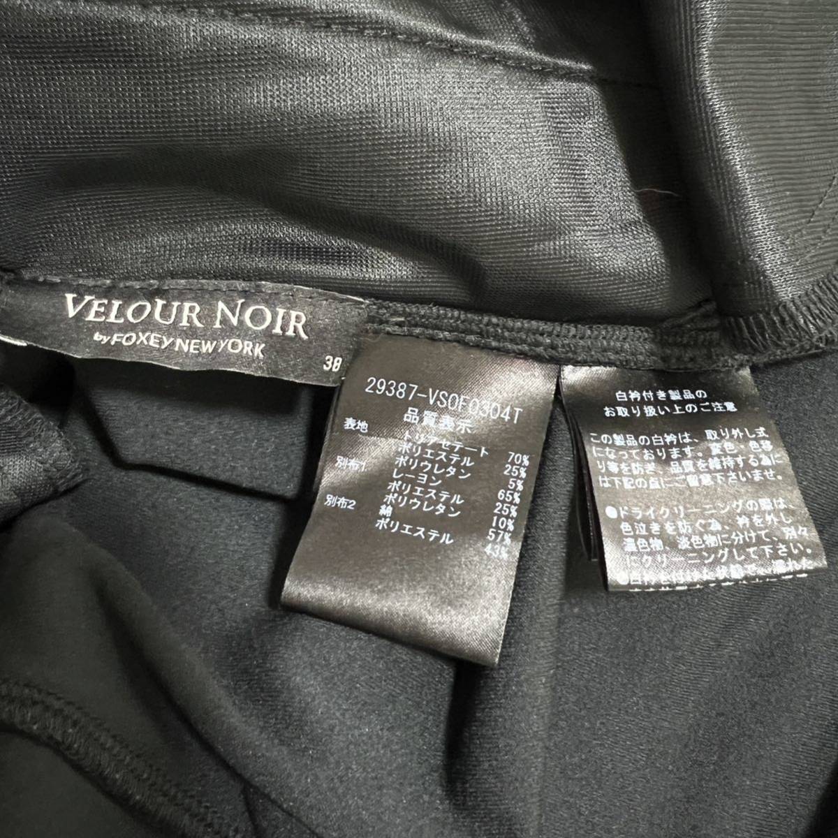 FOXEY NEWYORK フォクシーニューヨーク VELOUR NOIR ベロアノアール ベロアワンピース 膝丈ワンピース ノースリーブ フレアスカート フリル_画像7