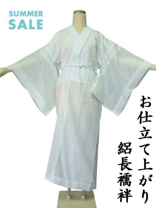  белый . длинное нижнее кимоно лето предмет. ws066c принципиально новый S размер ... длинное нижнее кимоно новый товар включая доставку 