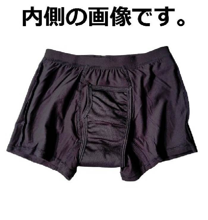 尿漏れパンツ ki001L 快適ボクサーパンツ 軽失禁パンツ Ｌサイズ 新品 送料込み_画像7