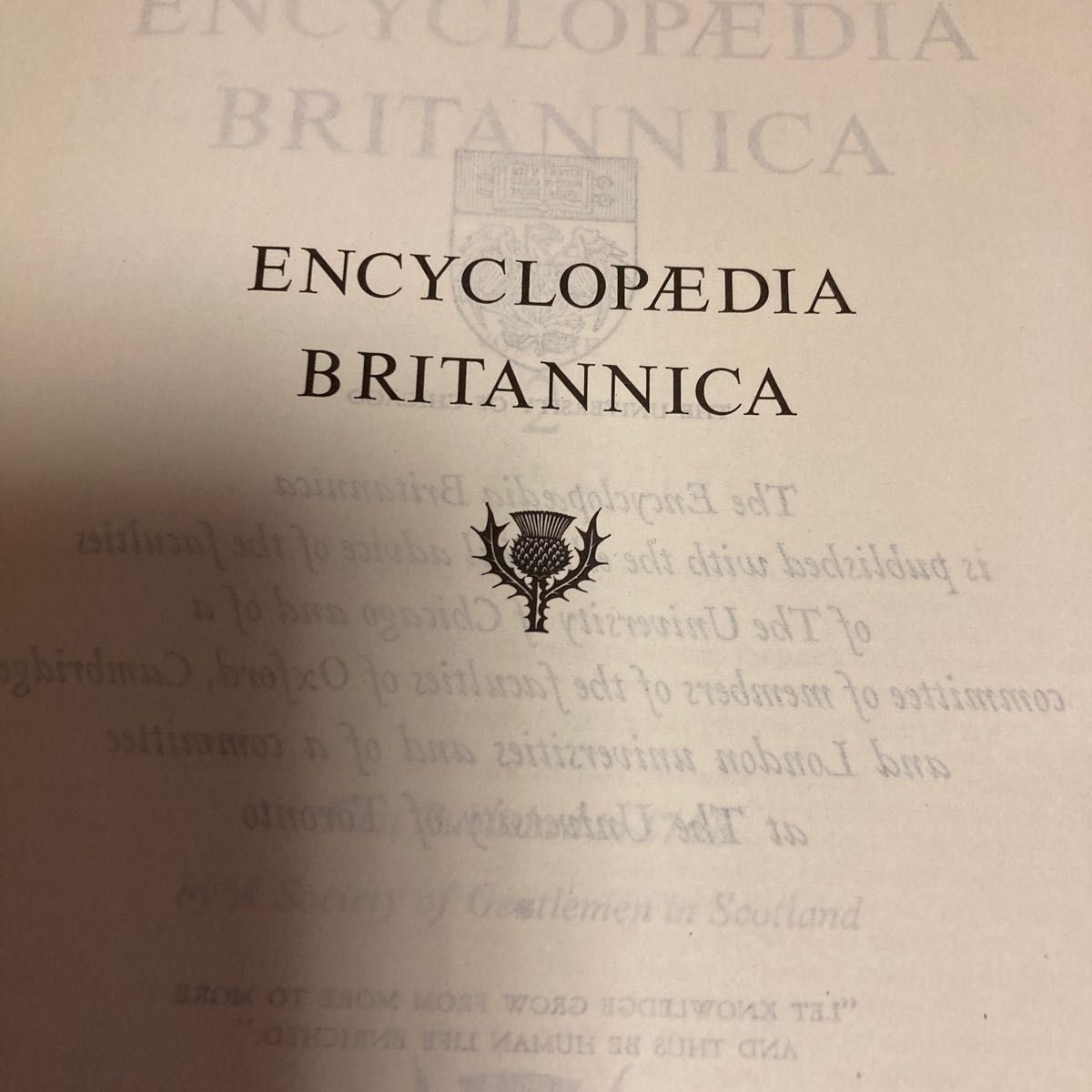 ブリタニカ百科事典　英語版　1968年版　 ENCYCLOPEDIA  英米洋書　明治百年版