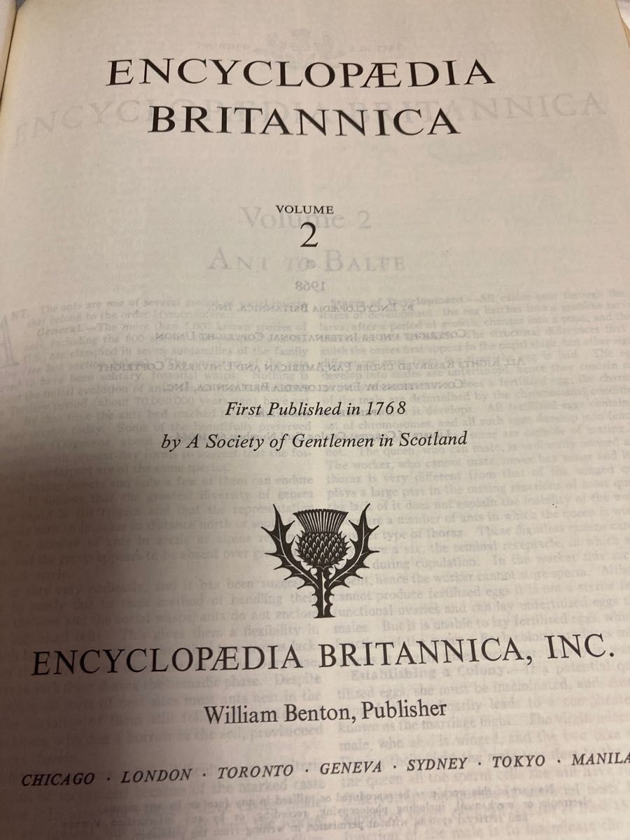 ブリタニカ百科事典　英語版　1968年版　 ENCYCLOPEDIA  英米洋書　明治百年版