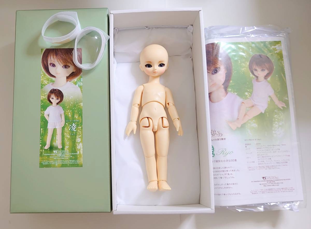 幼SD 凌 ボークス VOLKS スーパードルフィー HTドルパ大阪5限定 中古品