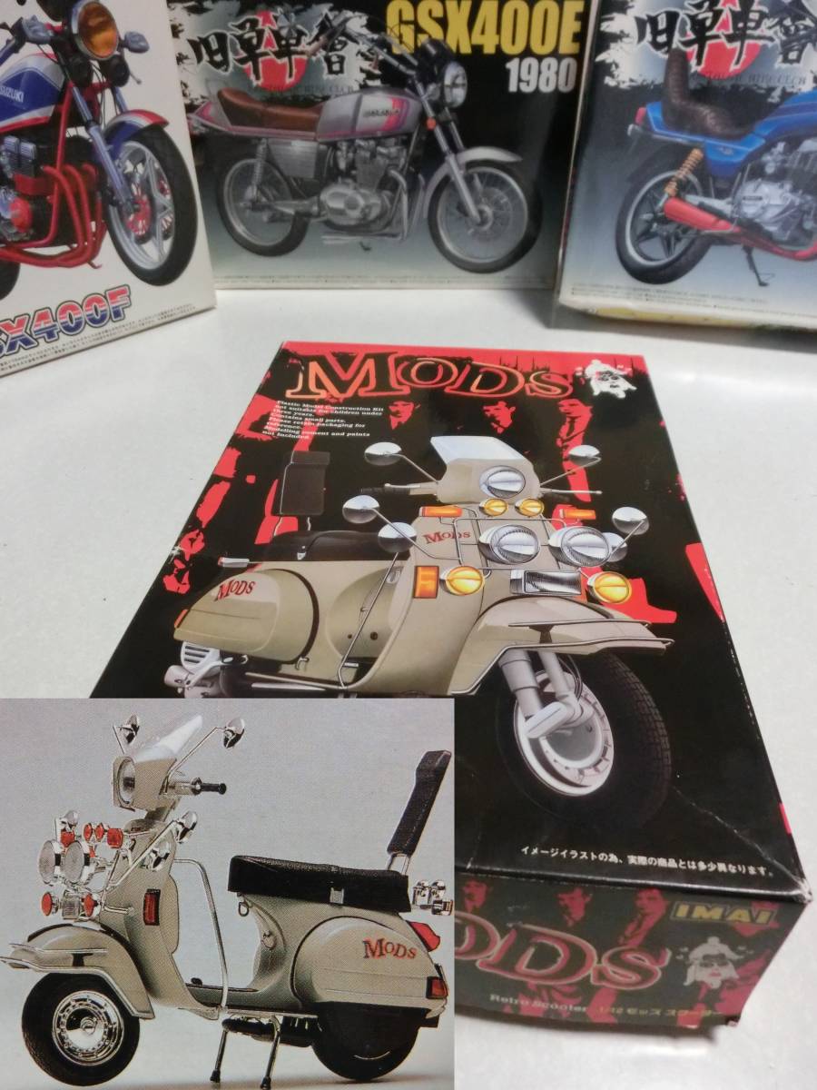 ** outside fixed form possible * out of print!!moz scooter *MODS Scooter* Imai **