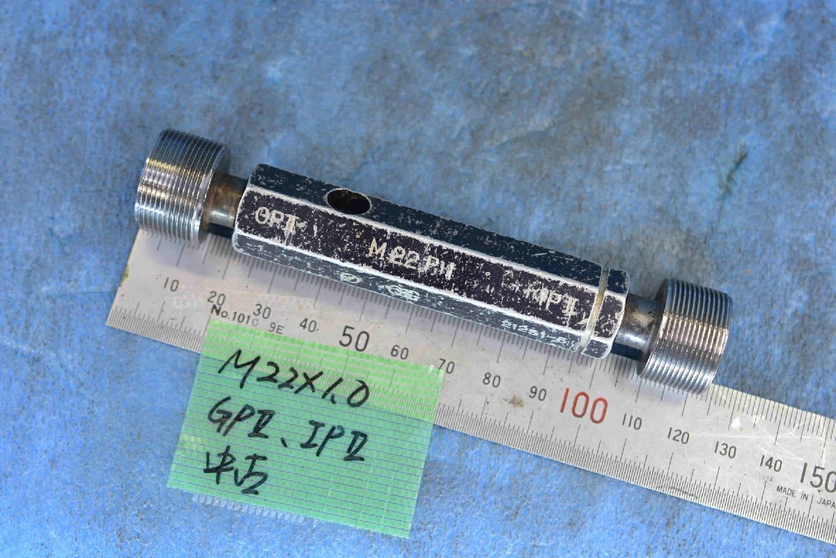100%安い M22×1.0 GPⅡ IPⅡ ネジ プラグ ゲージ 中古 基準器、ゲージ 100%安い M22×1.0 GPⅡ IPⅡ ネジ プラグ ゲージ 中古 基準器、ゲージ