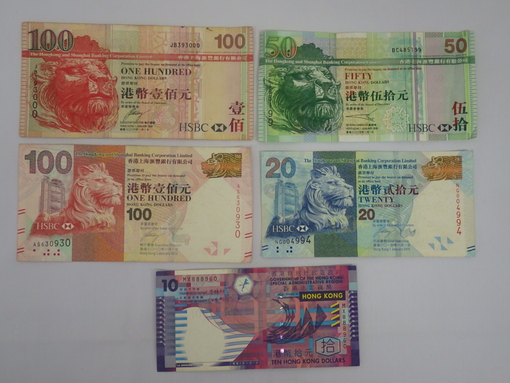 外国紙幣 香港 旧紙幣 香港ドル 100ドル 50ドル 20ドル 10ドル 280ドル