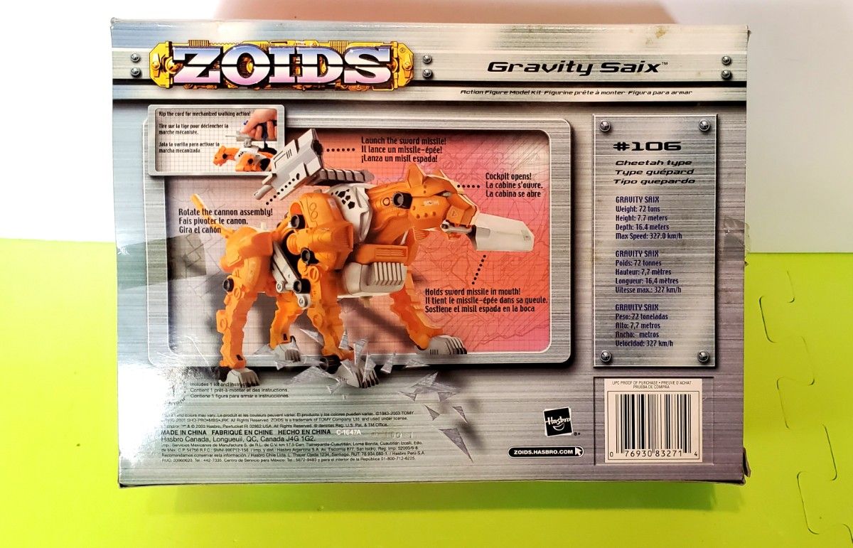 ゾイド ハスブロ版 グラビティーサイクス アメリカ仕様 未組立 ZOIDS トミー TOMY 2001年発売