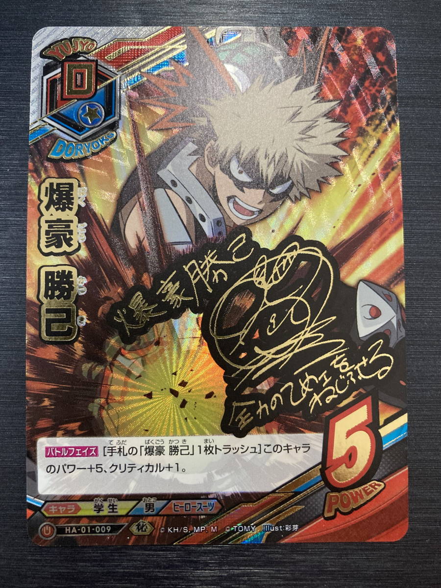 6800円 ◇即決◇未剥がし ジャンプフェスタ2000 プロモ 6800円 ◇即決◇未剥がし ジャンプフェスタ2000 プロモ