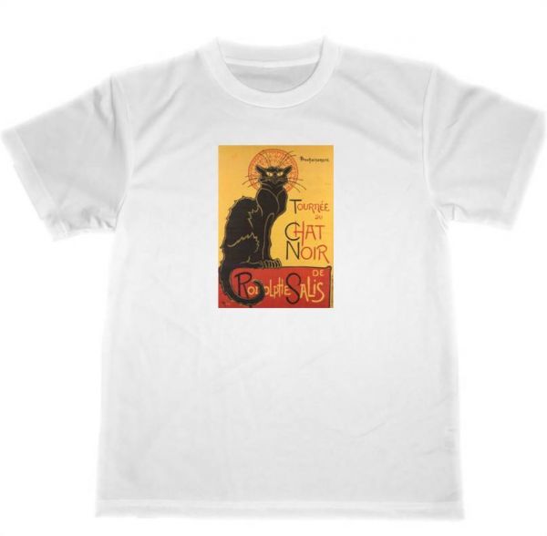  Stan Ran black cat dry T-shirt cat goods name . picture poster 