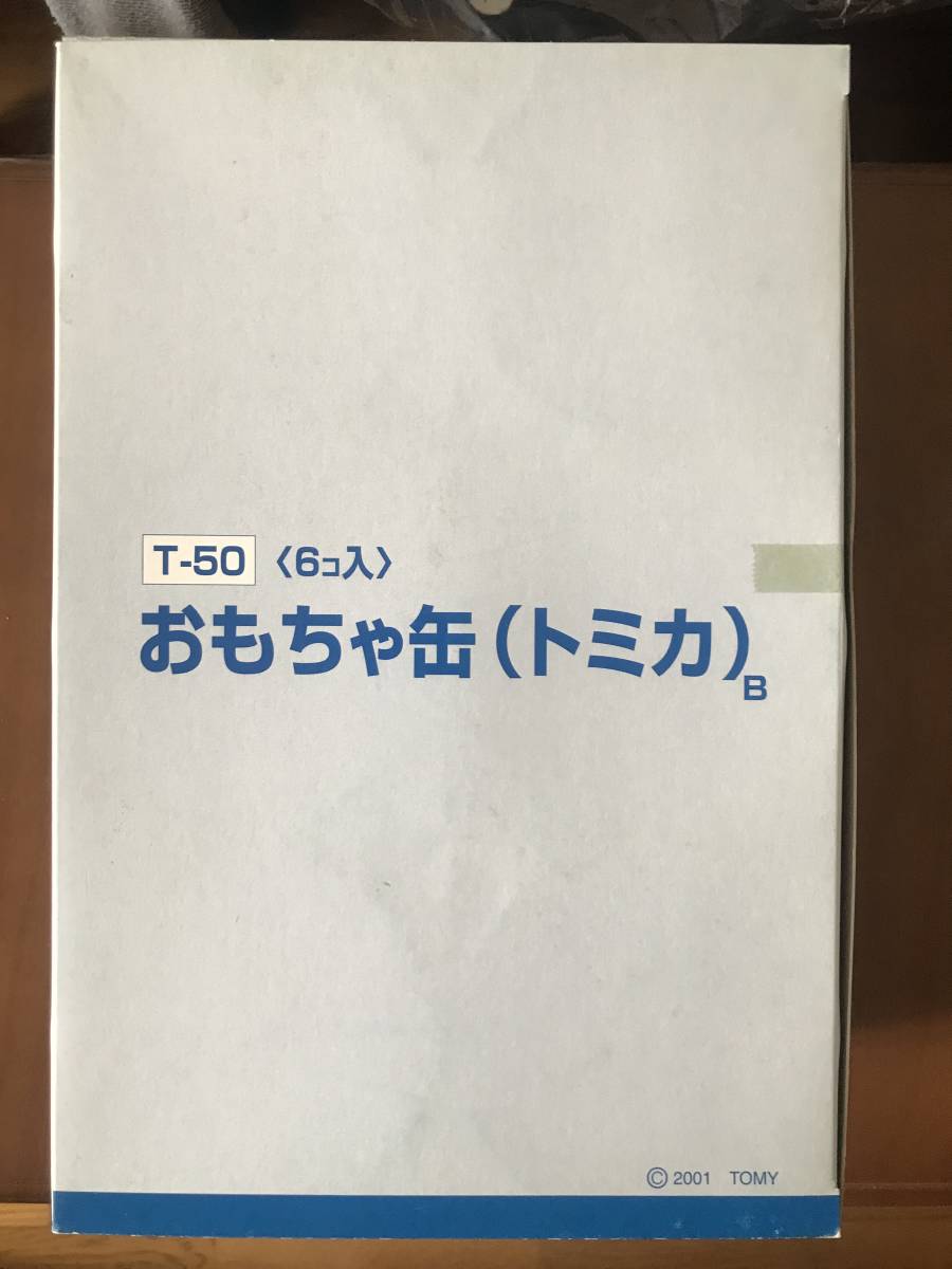 トミカ おもちゃ缶 第3弾 (全6種セット)_画像3