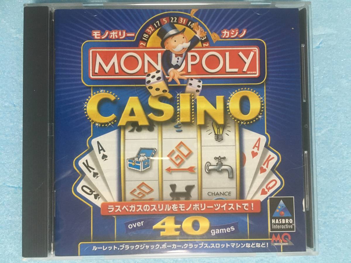 【 送料無料！!・Windows95＆98用 ゲーム40種以上！】★MONOPOLY CASINO モノポリーカジノ PCゲーム/HASBRO/MediaKite ★_画像1