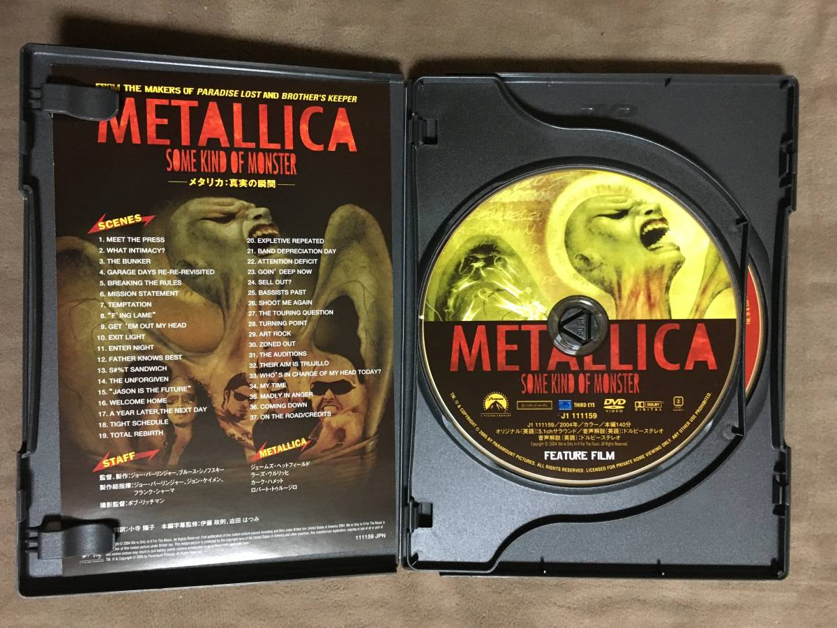 【 送料無料！!・希少な特典ディスク付の良品商品！】★METALLICA SOME KIND OF MONSTER◇メタリカ：真実の瞬間◇本編140分＋特典189分★