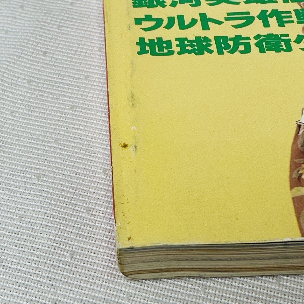 GA311 コンプティーク 1992年10月号　発行人/佐藤辰男 発行所/角川書店　1992年10月1日発行_画像6