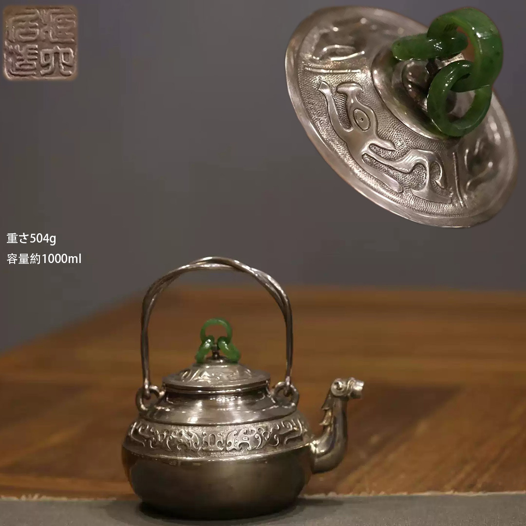  old silver tea . warehouse six . structure [ original silver coming off carving ......] silver bin green tea hot water . sphere . tea utensils era thing silver purity 99.9% LT-0483