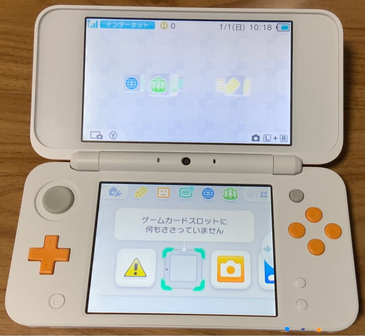 Newニンテンドー2DS LL ホワイト×オレンジ 1