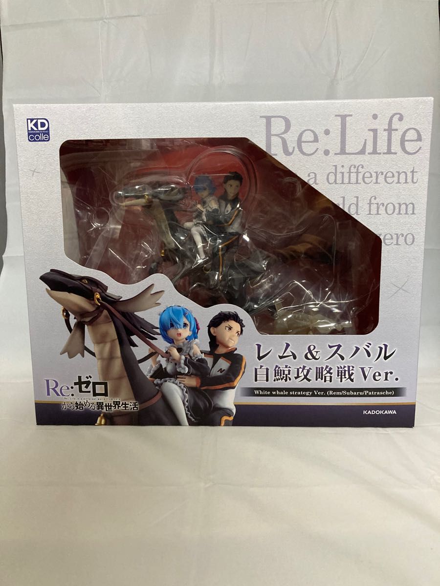 Re ゼロから始める異世界生活 リゼロ レム&スバル 白鯨攻略戦 Re ゼロから始める異世界生活 リゼロ レム&スバル 白鯨攻略戦