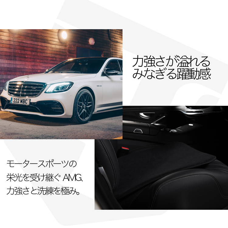 高級2枚セット ベンツ GLEクラス クーぺ GLE 400 AMG シート クッション カバー ウルトラスエード 日本製 レザー 車用 01_画像10