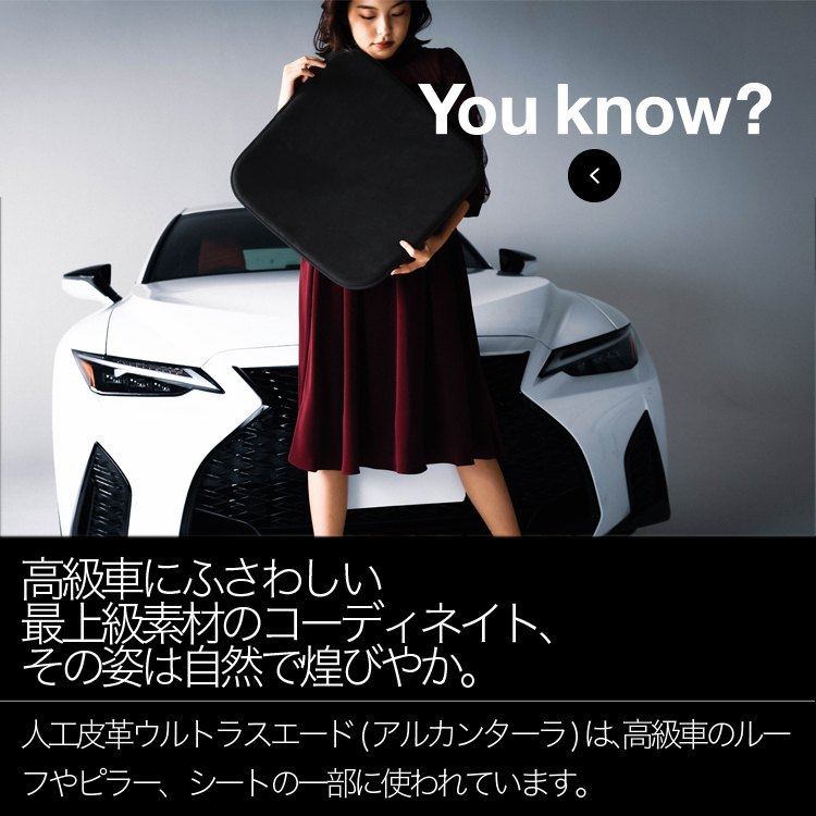 高級2枚セット ベンツ GLEクラス クーぺ GLE 400 AMG シート クッション カバー ウルトラスエード 日本製 レザー 車用 01_画像4