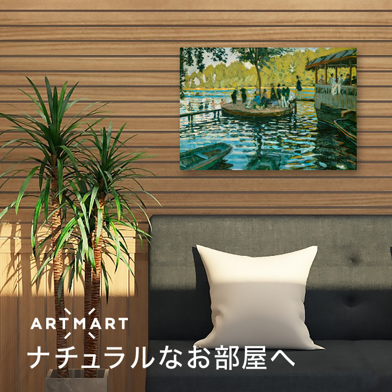 アートパネル アートボード モネ ラ・グルヌイエール 45x33 A3 壁掛け インテリア 絵画 01_画像2