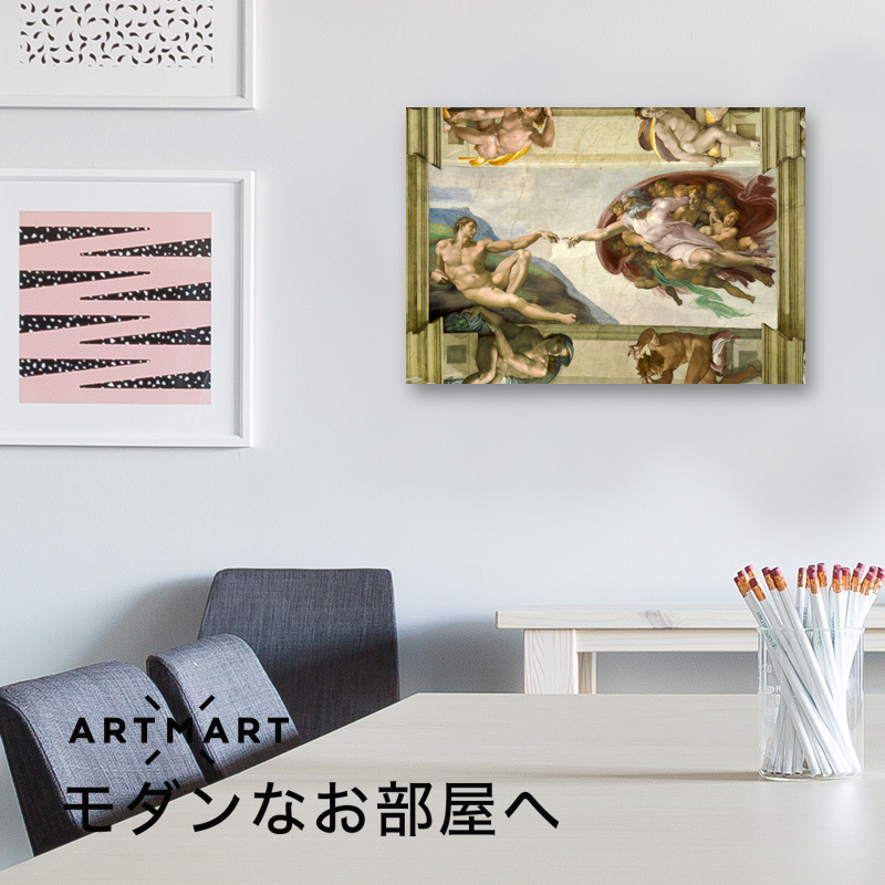 アートパネル アートボード ミケランジェロ アダムの創造 45x33 A3 壁掛け インテリア 絵画 01_画像3