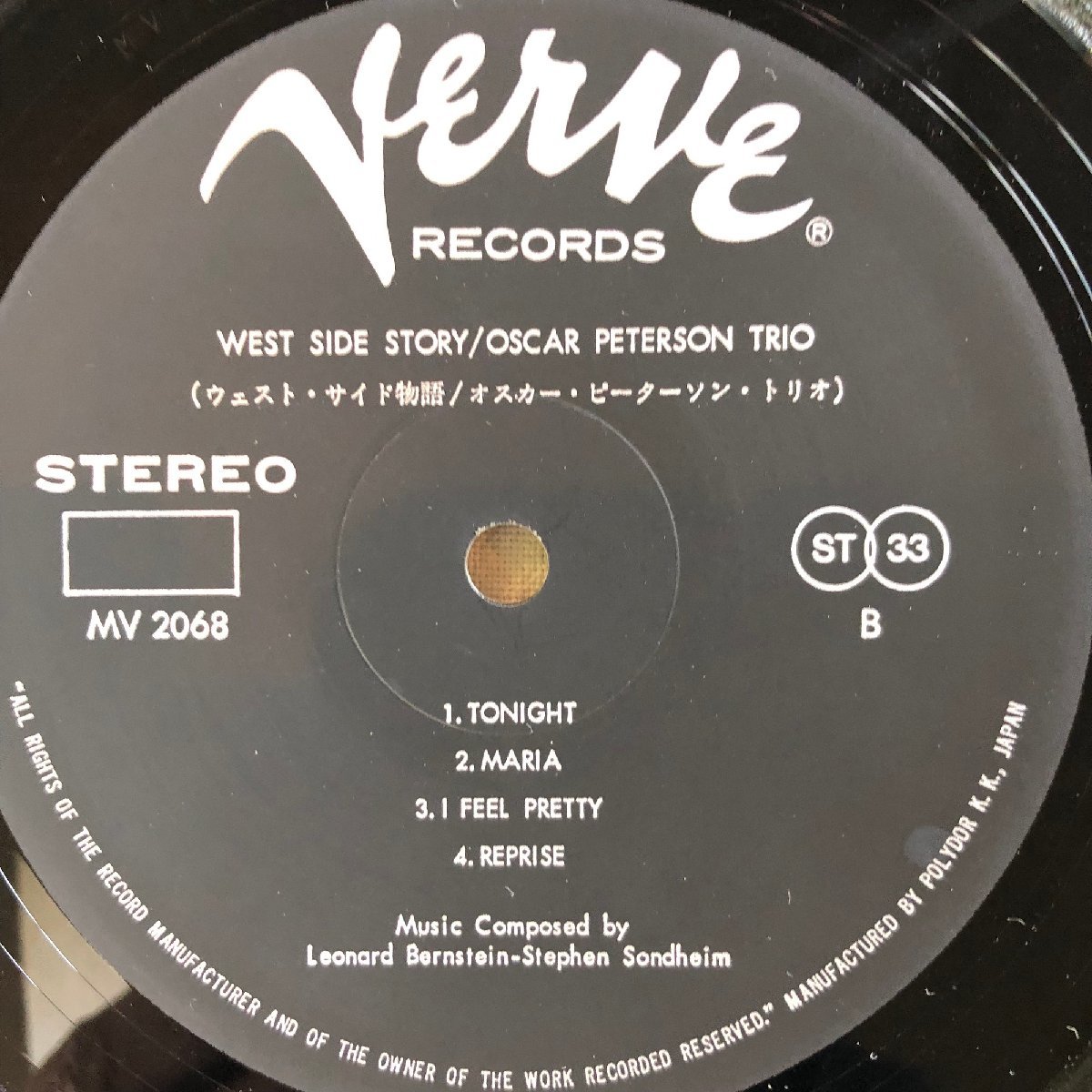 Oscar Peterson Trio / West Side Story LP Verve Records・POLYDOR_画像5